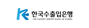 한국수출입은행