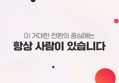 KPC 교육 영상 썸네일