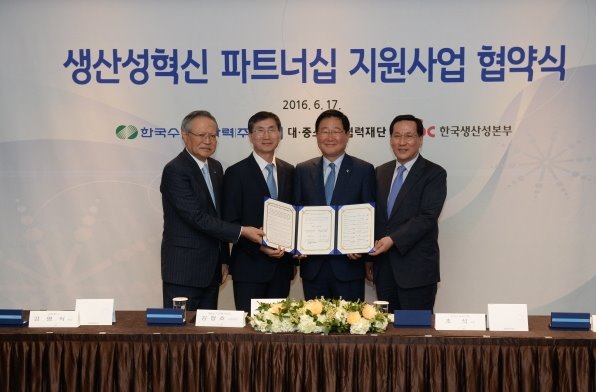 한수원.jpg