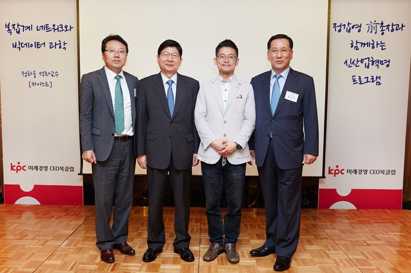 1. 관계자 단체 촬영(1).jpg