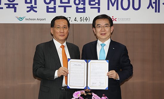 인천공항.jpg