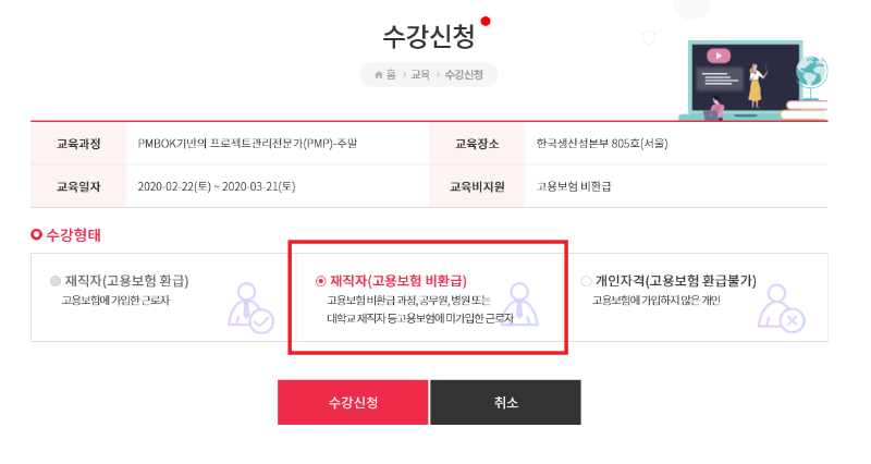 수강신청.png