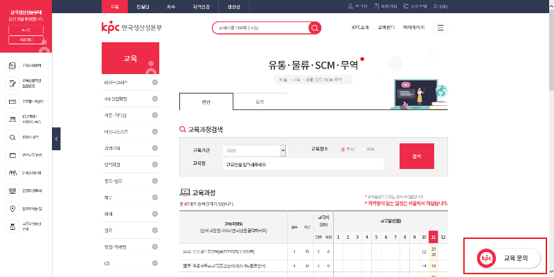 채널톡안내1.png