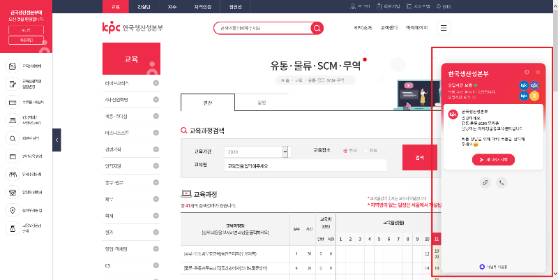 채널톡안내2.png