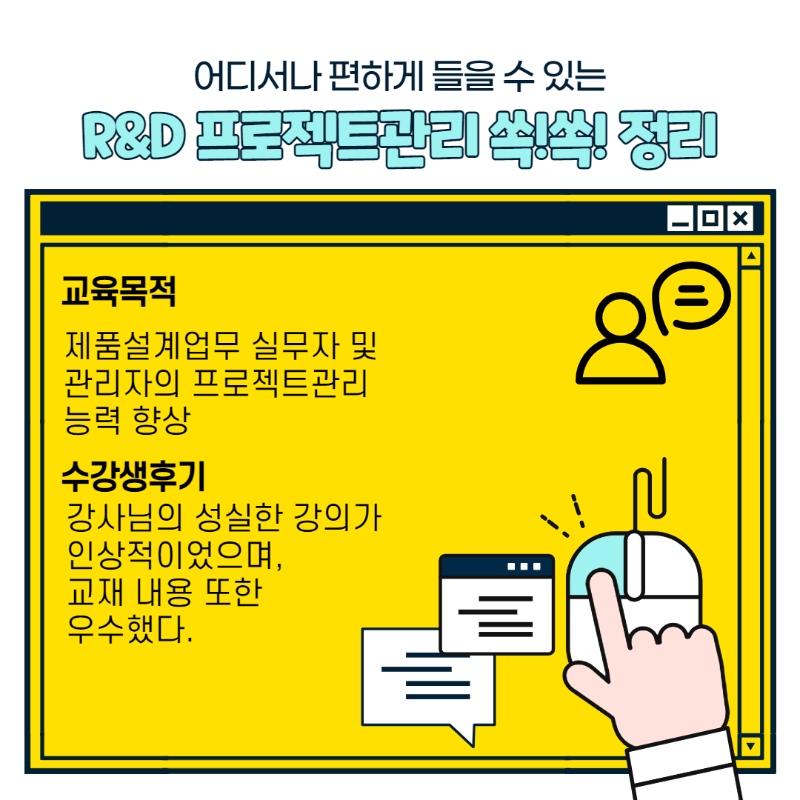 [KPC 라이브클래스] 1페이지 연구보고서작성 핵심tip.png