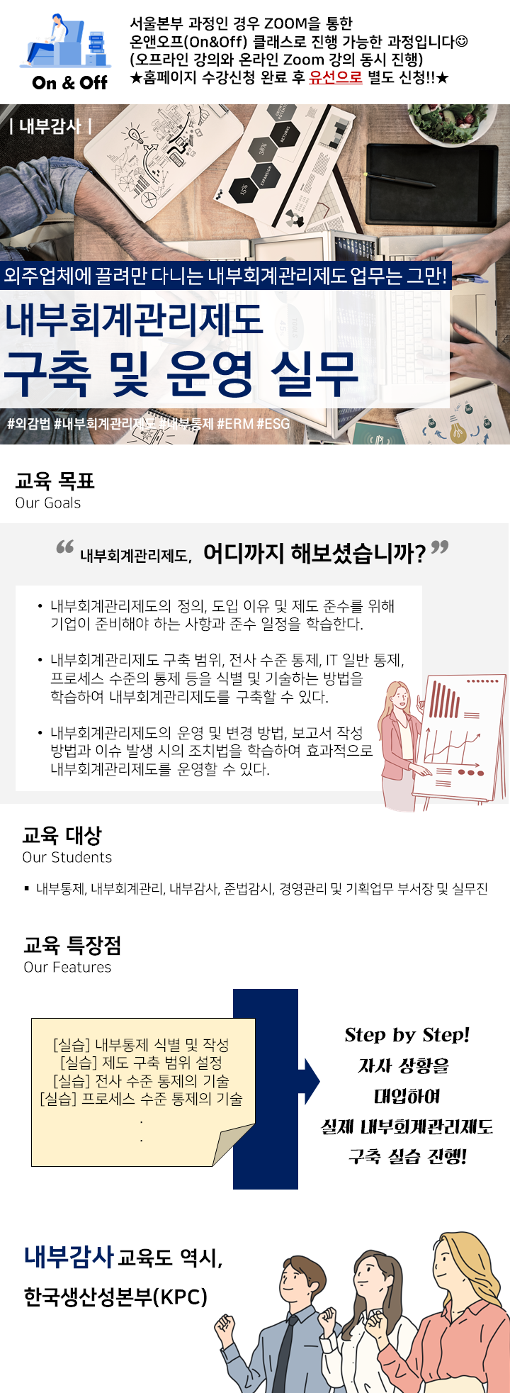 과정 상세 과정 상세