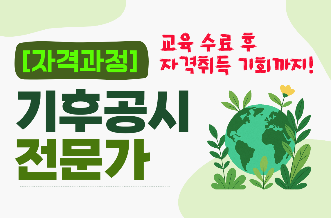 교육 이미지