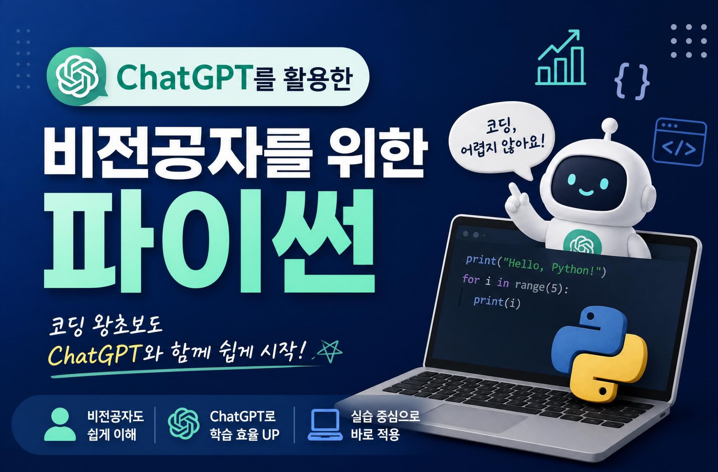 교육 이미지