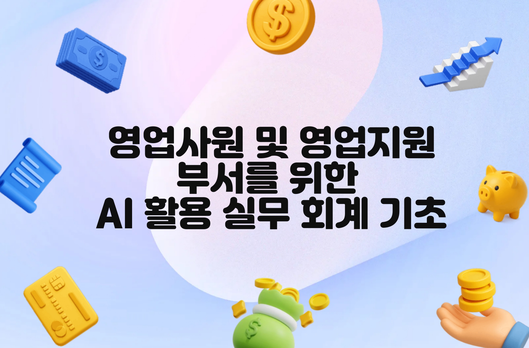 교육 이미지